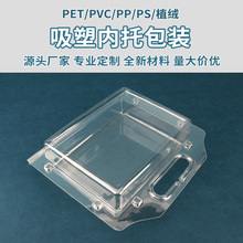 ���Sֱ��������pvc���ܰ��b��ʳƷˮ��pet�������ܺ�pp���r�бP