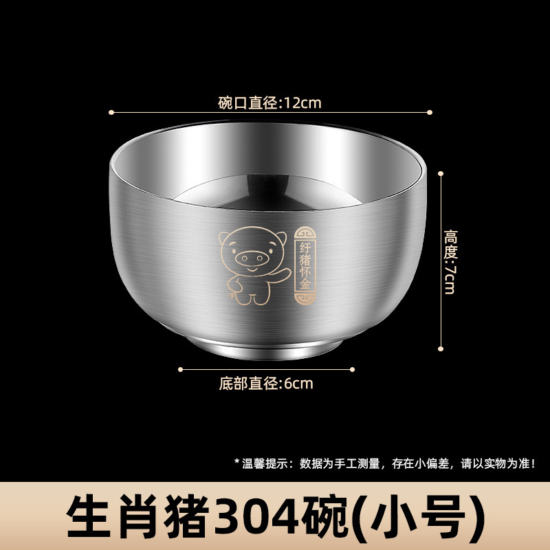 304ステンレス鋼の十二支ボウル、食品グレードのベビー用二層構造、熱や落下から保護する米ボウル、家庭用子供用ボウル|undefined