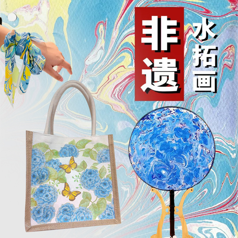 Water marbling kit, water-based children's washable paint, graffiti paint, water shadow painting tools, DIY wet marbling, floating painting