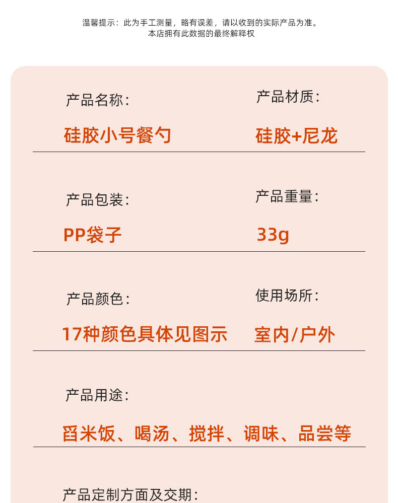 详情页【产品展示】790PX_04.jpg