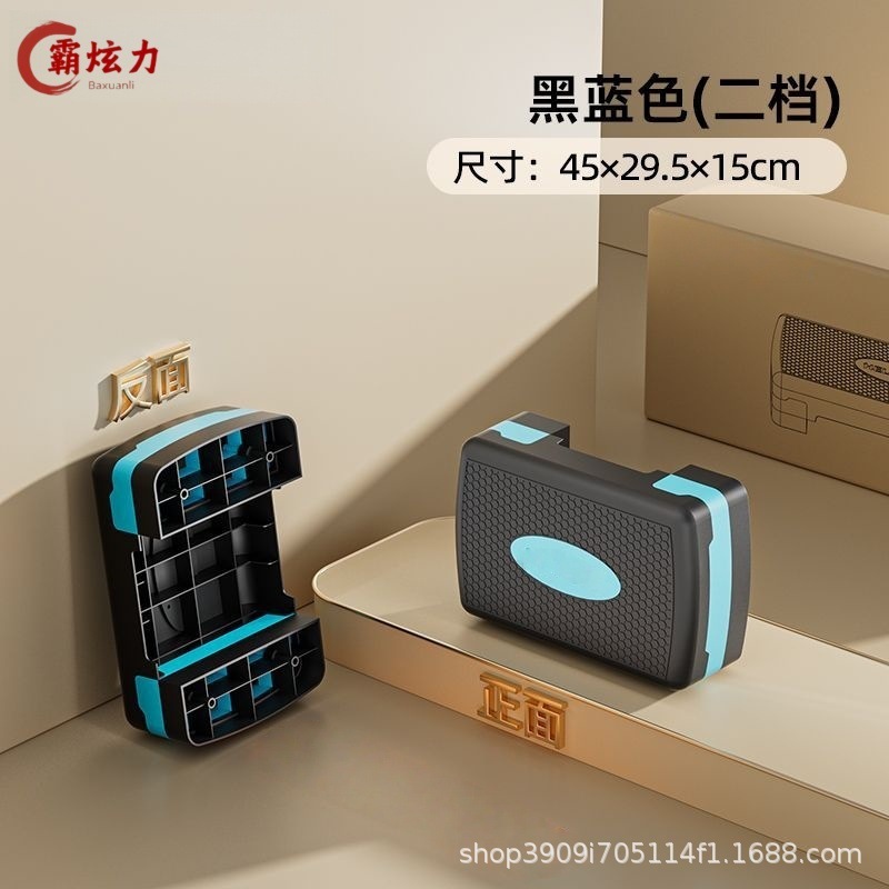 健身踏板家用儿童有氧踏步韵律踏板开合跳运动体能训练台阶脚踏板|undefined
