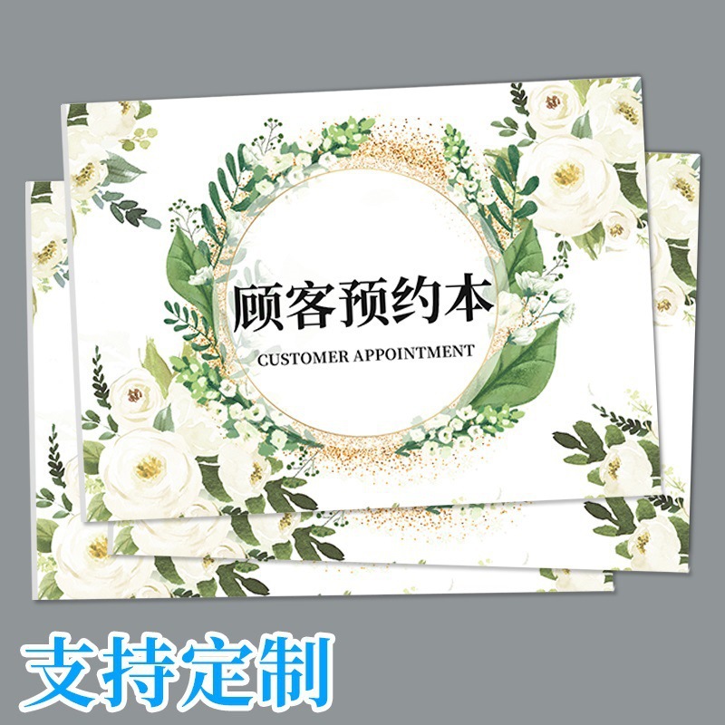 Libro de registro simple para miembros Libro de citas Nail Art vipa4 Libro de registro de citas Formulario de registro de clientes Belleza de cita universal