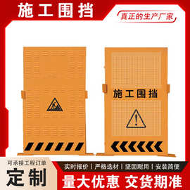 施工围挡市政移动百叶防风工地修路隔离道路围栏临时挡板户外