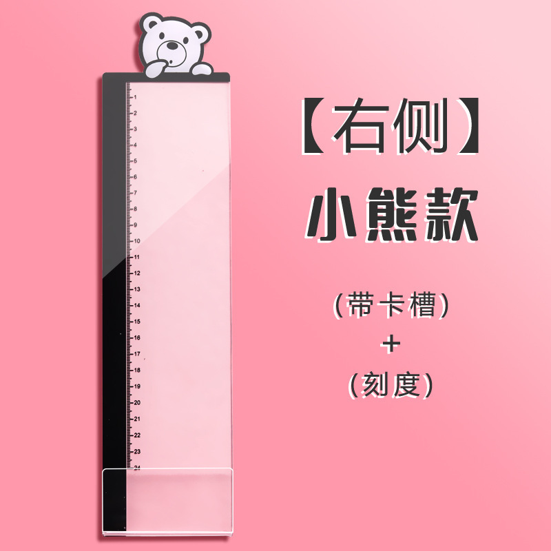 [오른쪽] 슬롯 곰/스케일