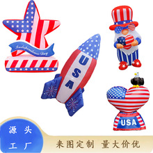 跨境美国独立日气模秃鹰火箭派对节日装饰道具发光充气摆件模型