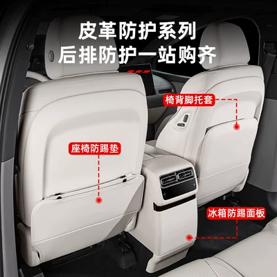 Cover Car Interior Accessories — Other Automotive Interior Supplies