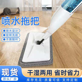 平板拖把免手洗家用干湿两用喷水拖把懒人大号清洁墩布旋转拖布