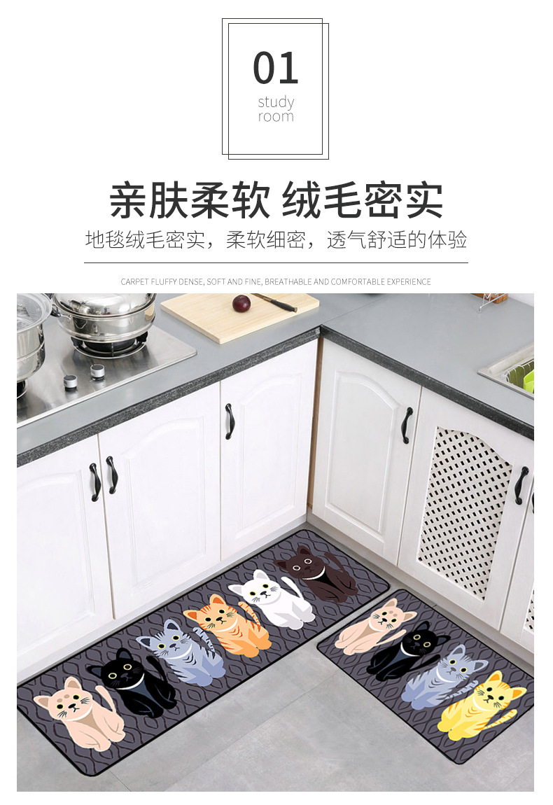 地毯,厨房地毯,地垫,脚垫,厨房垫,进门垫,地毯批发,地毯定制,