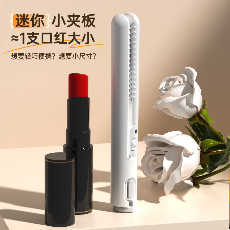 寮の新しい電気ヘアアイロン USB ミニ兼用プラグインヘアアイロンストレートカーリングポータブルクロスボーダー副子卸売|undefined