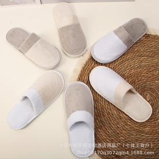 Disposable Slippers, Double Thick Non-Slip Coral Velvet, Various Styles, Hotels, Guesthouses, Beauty Salons, Travel Carry-Ons