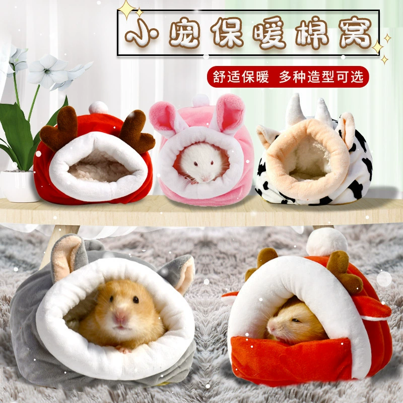 Принадлежности для хомяков, хлопковое гнездо, золотой медведь, шиншилла, еж, белка, кролик, зимняя теплая изоляция, зимняя хижина, ватный шарик