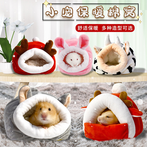 Hamster supplies cotton nest golden bear dragon cat hedgehog squirrel rabbit winter warm insulation winter house cotton ball