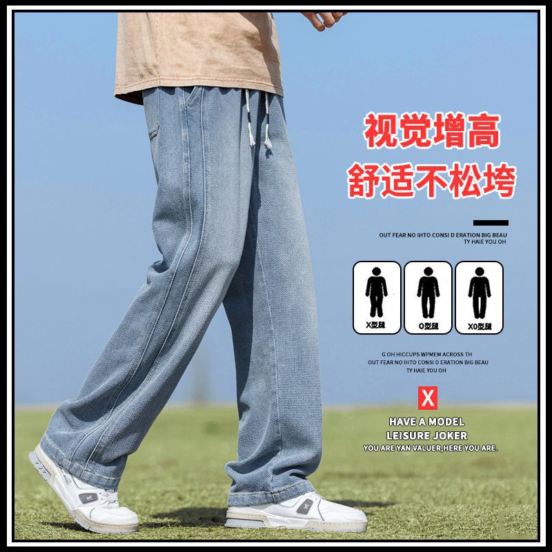 Vaqueros con estampado de cielo estrellado primavera para hombres pantalones casuales de pierna ancha americana suelta recta de la marca de moda para niños primavera y verano nuevo estilo