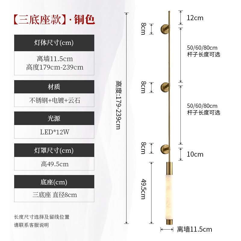 现代新中式简约长杆云石客厅背景墙壁灯酒店别墅售楼部过道走廊灯|undefined