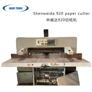 ����ӡˢ�Cе�O�������_920�м��C��������.��׼�и�