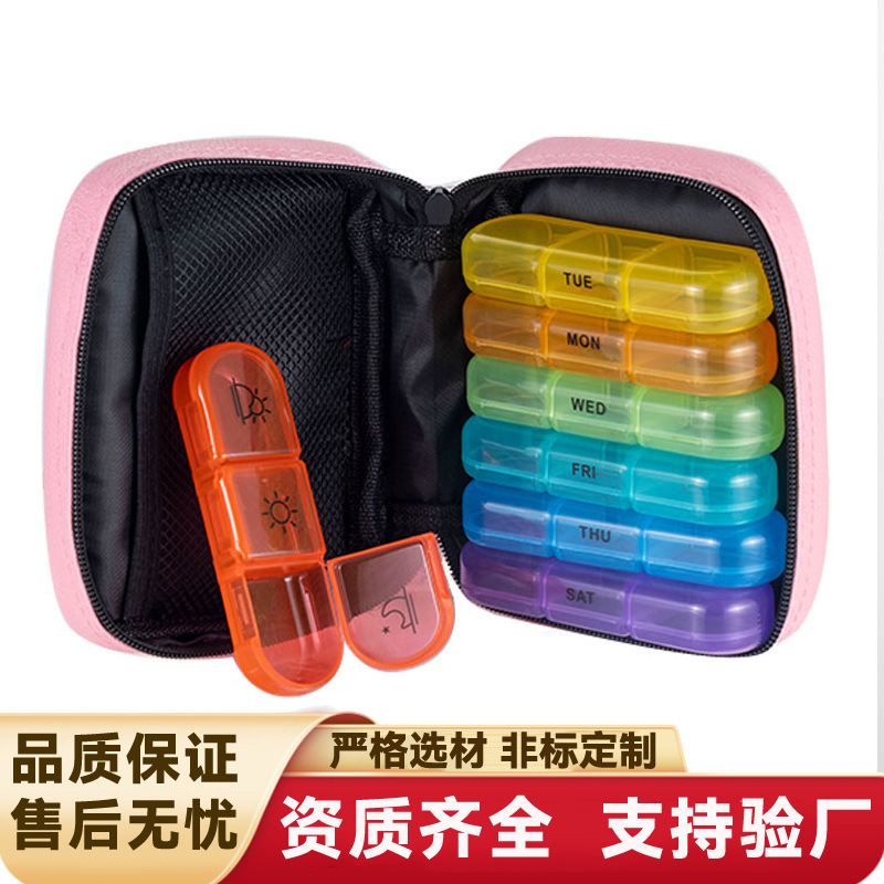 亚马逊爆款一周7天一日3次21格皮包药盒防水便捷式皮包药品收纳盒