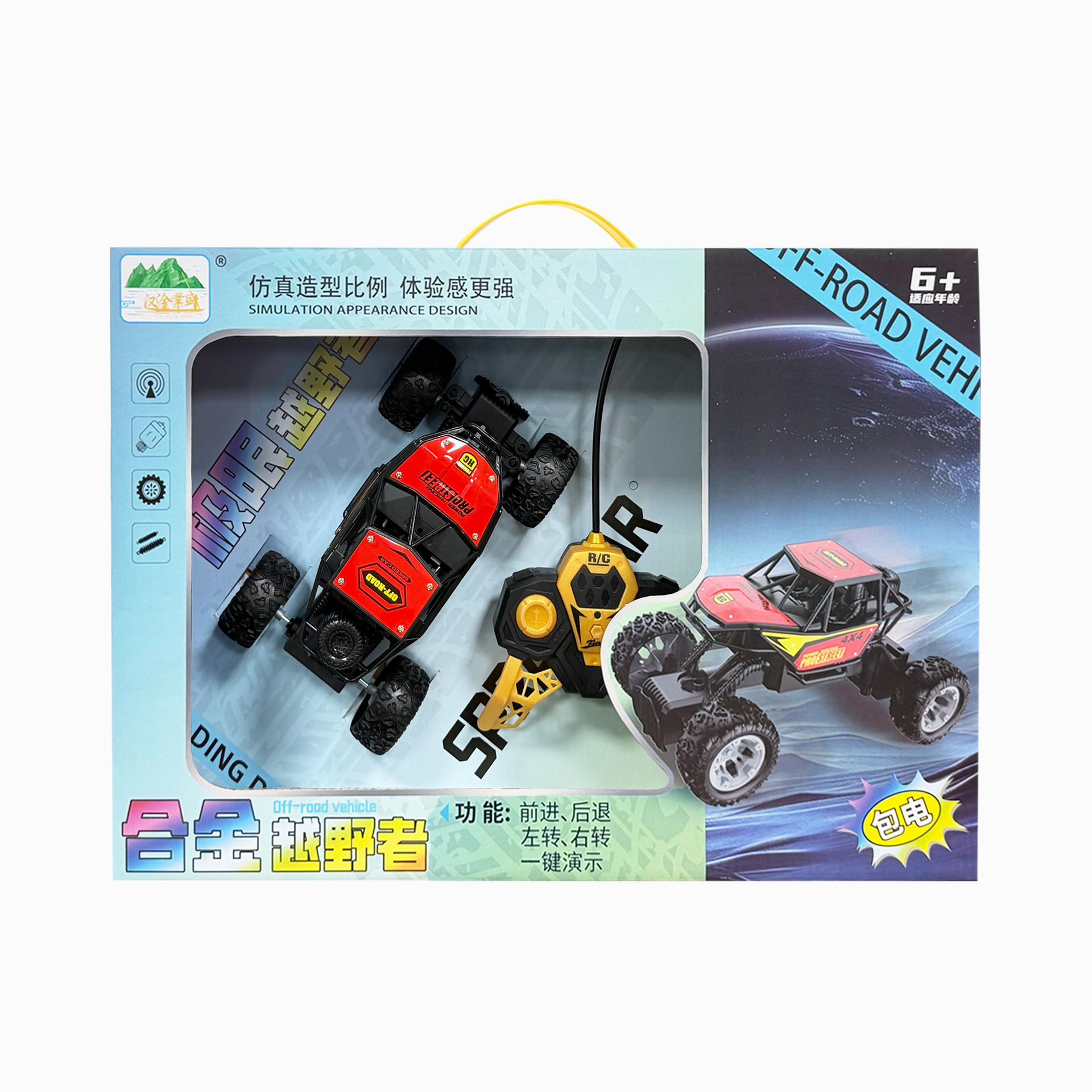 Niño control remoto inalámbrico coche de escalada modelo de coche juguete infantil entrenamiento de la institución de inscripción caja de regalo grande conjunto