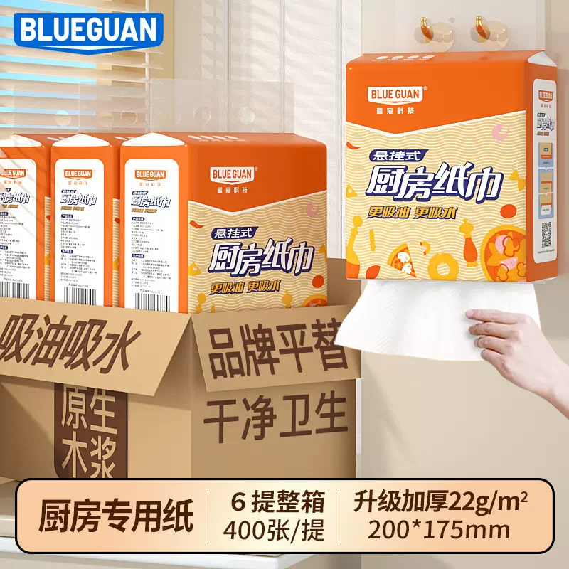 挂式厨房纸巾批发一次性擦手大包悬挂式食品吸油吸水去油污专用纸