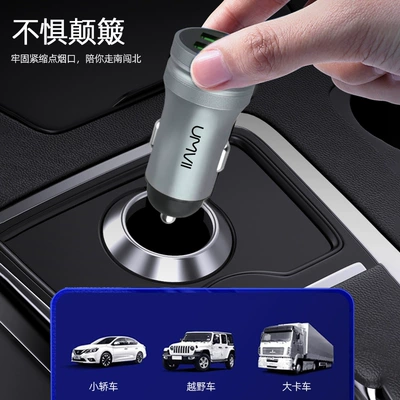 Charger 12V Car Charger, Mobil şarj cihazları