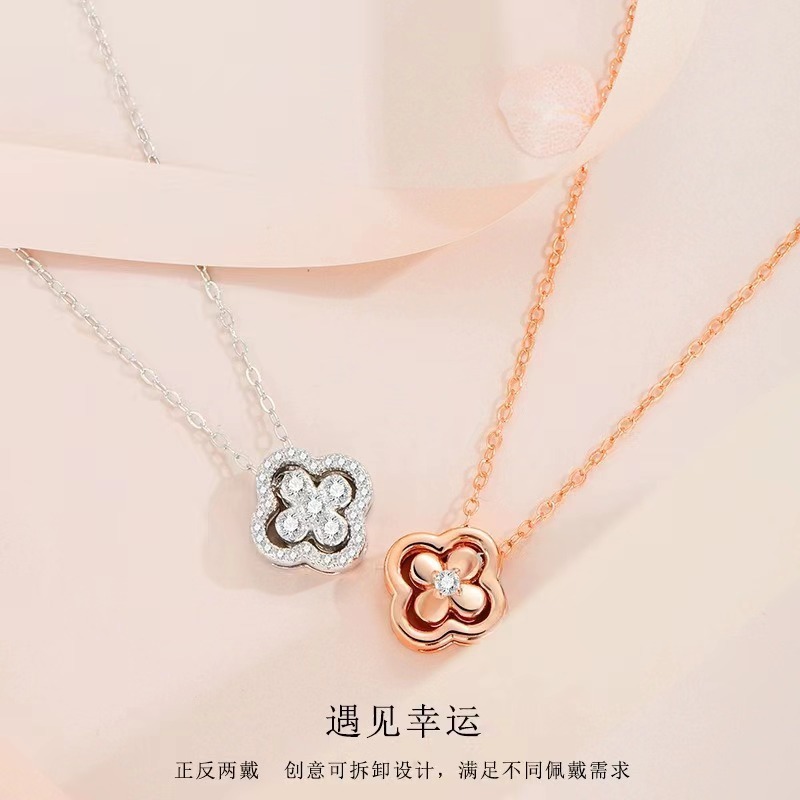 周家同款幸运四叶草项链一款四戴吊坠女灵动时尚生日礼物锁骨链|undefined