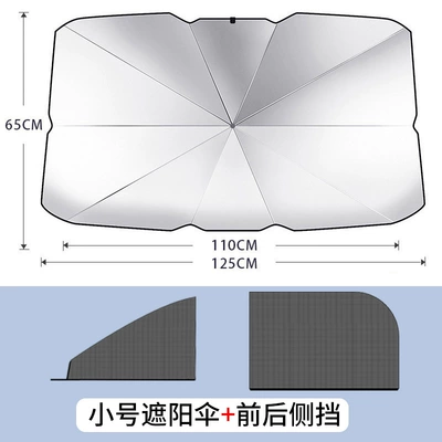 Sunshade Umbrella Car Window Sunshade: Sun shade - single-pack-small-size-silver-coated-sunshade-8025-suv-four-pieces-10521