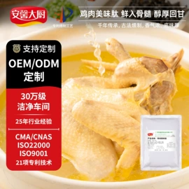汤类调味料;其他调味品;复合调味料