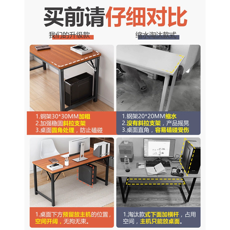 电脑台式桌家用办公桌子卧室小型简约写字桌简易书桌租房学生学习|undefined
