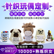 ����ѷ�¿��ֹ���������żë�����޹�֯���������ֹ���֯�ڼ���Ʒ