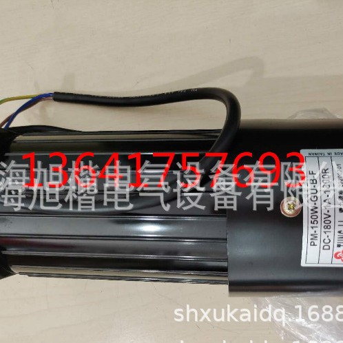 TUNG LI电机 TUNGLI马达 PM-150W-GU-C1 PM-65W-GN-A