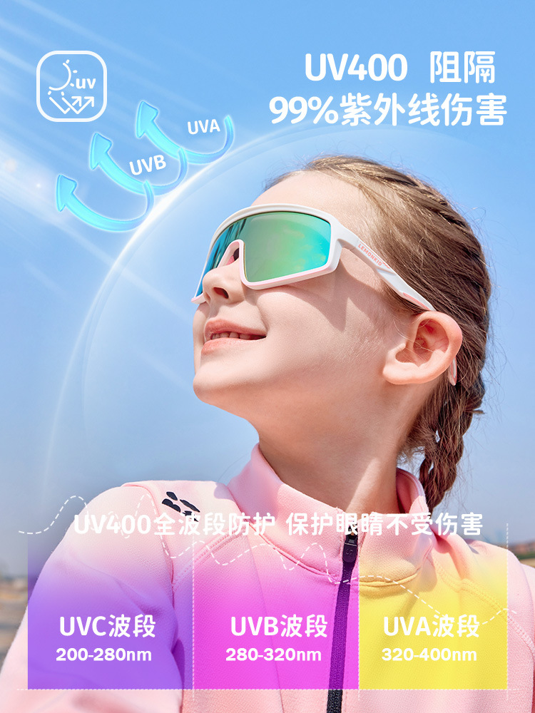 レモンの赤ちゃんの子供のサングラスの男の子の偏光はサングラスの女の子に乗ります。