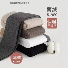 女童打底裤薄绒秋冬款白色宝宝春秋季薄款外穿加绒加厚儿童连裤袜