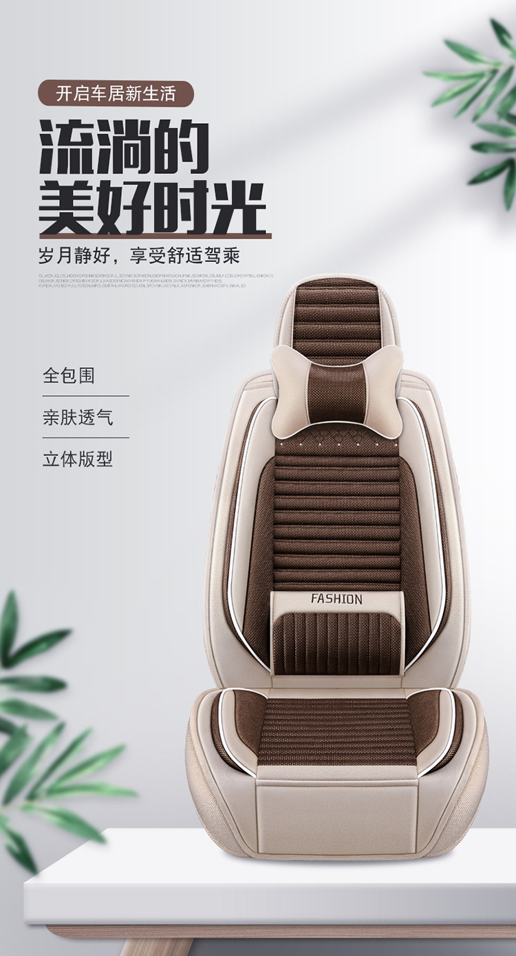 Factory Direct Sales Breathable Linen All-Season Wear-Resistant and Dirt-Resistant Fully Enclosed Car Seat Cushion Car Seat Cover