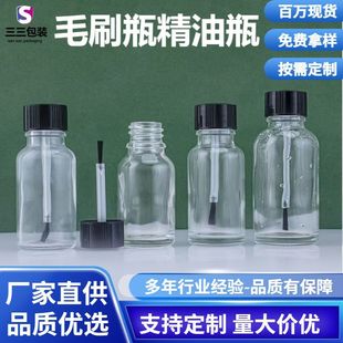 �S�ҬF؛5-50ml͸��ëˢ�w����ƿ�zˮƿָ����ƿ���b