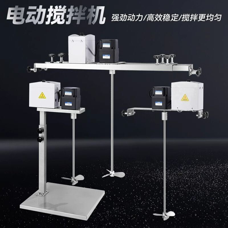 Electric Liquid Mixer Commercial Stainless Steel Fast Portable Mixer High Power Industrial Paint Paint Lift