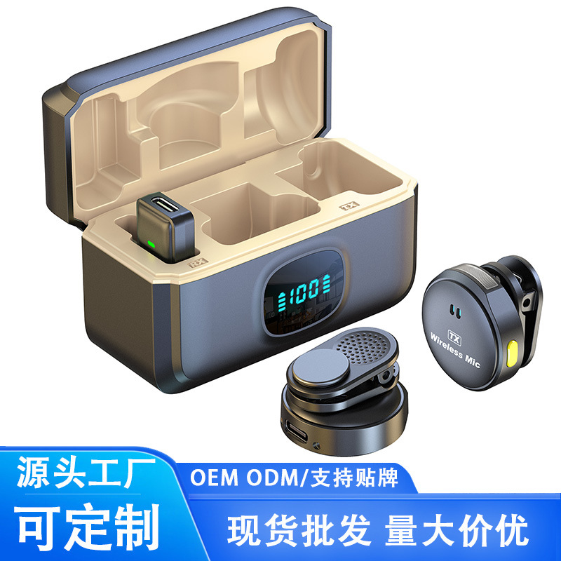 爆款q8纽扣无线领夹麦克风 手机录音收音麦克风夹领式直播小话筒