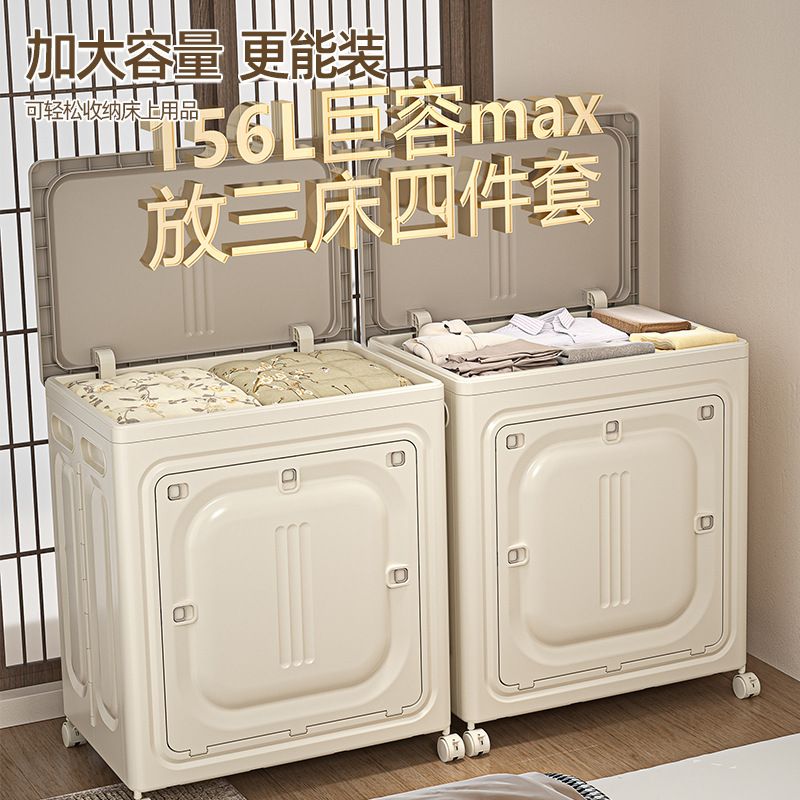 Quilt Storage Box Household Large-Capacity Extra-Large Thickeneded Plastic Seasonal Clothing Storage Box Foldableing Storage Cabinet with Wheels