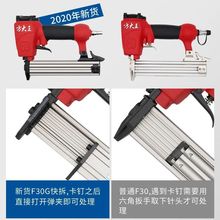 方大王气钉枪气动码钉钢钉射钉F30 T50直钉枪装修木工工具排钉气