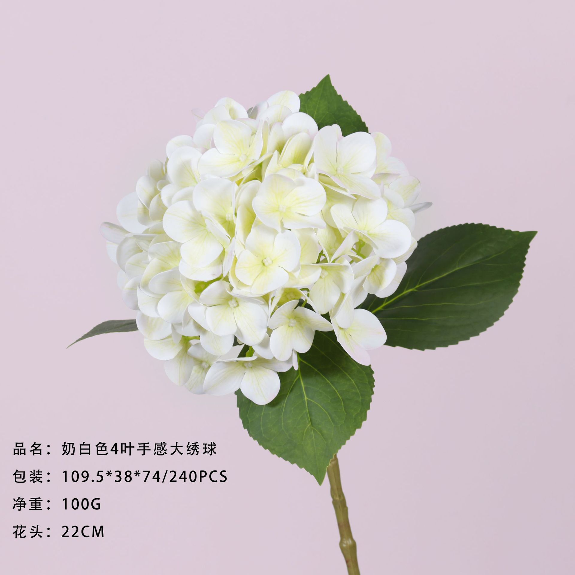 Hortensia de 4 hojas bordada a mano en blanco cremoso