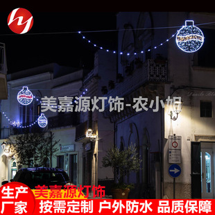 �}�Q���ֵ�LED�^�֟�Street Modeling lighting Christmas lights