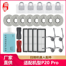 �����m��ʯ�^P20PRO�ߵؙC���Qrevo Curv/Edge�ϲ��m���V�W߅ˢ