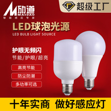 �S�����lLED�����ܰ��XE27�ݿ����ݟ���I���ø߸������ݹ���ʡ�