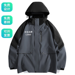 春と秋の薄いタイプのシングルは男女の防風防水の屋外のウインドブレーカーのジャケットの防水の登山服の共同購入を防ぎます。