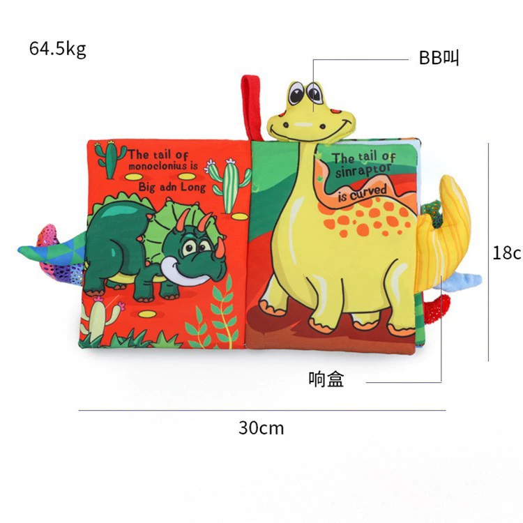 3D мультфильм ткань книга, новая коллекция