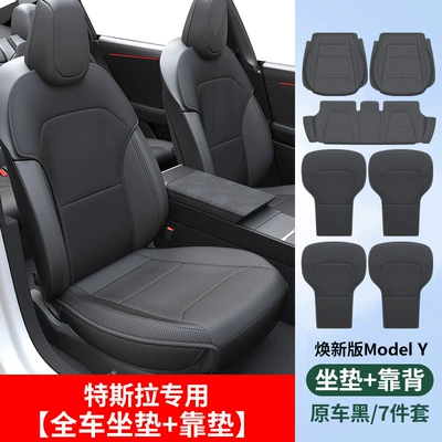 Seat cushion, seat cover – for Tesla ModelY Rejuvenation New - renewed-model-y-front-and-rear-seat-cushions-front-and-rear-backrest-cushions-full-black-seven-piece-set