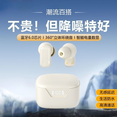 超长续航入耳式软塞降噪迷你无线高音质蓝牙耳机久戴不痛Q92|ru