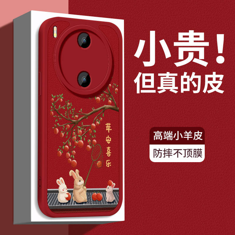 Suitable for Vivoy600Pro Mobile Phone Case Y600 Protective Cover Y600 Safe and Happy Couple Soft Shell for Men and Women New Suitable for Vivoy600Pro Mobile Phone Case Y600 Protective Cover Y600 Safe and Happy Couple Soft Shell for Men and Women New