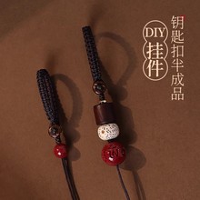 ֹ܇耳׿۰ƷdiyגK̴ľƽɰ