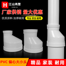 pvcƫ�Ĵ�С�^��ˮ�ܹ� ������С�^ ��ˮ�ܽ��^׃��ֱͨ���^���