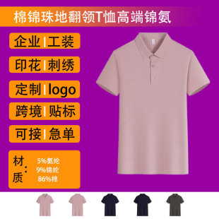���ޏV���Ļ�����ӡ��logo�\���7A�����������p�����S���lPOLO��