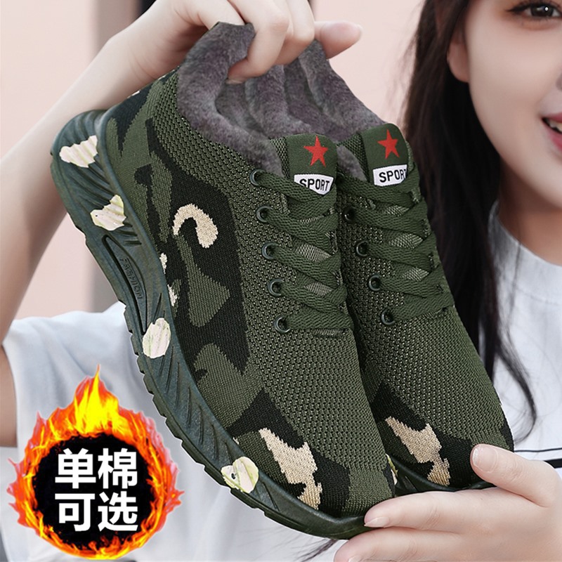 2025新款迷彩鞋男鞋秋冬解放鞋户外登山作训鞋学生军训工地劳保鞋